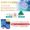 Fucoidan Okinawa 180 viên - Hỗ trợ phòng và điều trị ung thư